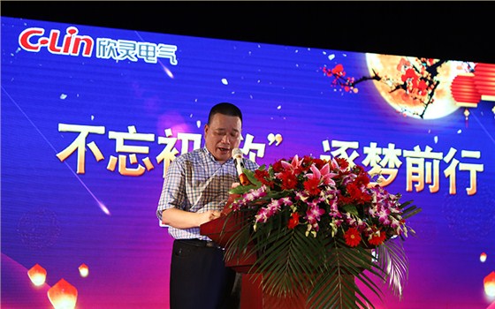 欣靈董事長胡志興致辭