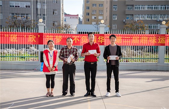 集體跳繩隊伍領獎現(xiàn)場