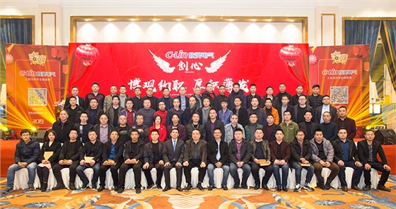 經(jīng)銷商合影