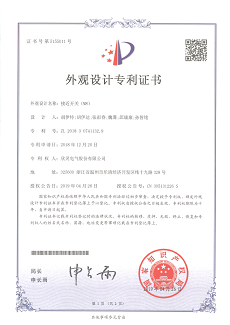 615【專(zhuān)利證書(shū)】接近開(kāi)關(guān)（M8）（外觀）