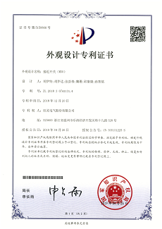 614【專(zhuān)利證書(shū)】接近開(kāi)關(guān)（M30）（外觀）