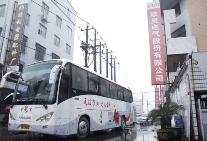 【欣靈電氣】獻(xiàn)血光榮，欣起人間真愛(ài)
