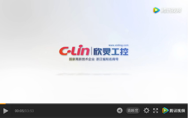 欣靈電氣開(kāi)關(guān)類產(chǎn)品生產(chǎn)車間