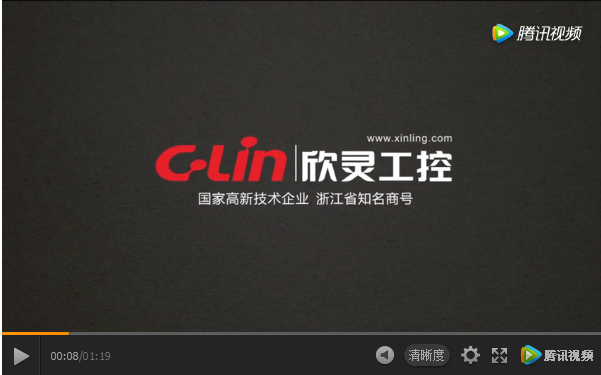 欣靈電氣一公司倉(cāng)庫(kù)