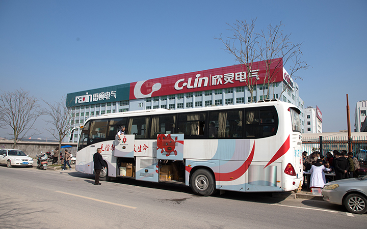 獻(xiàn)血車(chē)