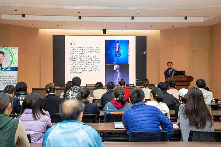 欣靈健康小講堂開課啦！特別開展頸肩腰腿痛的預(yù)防與治療講座