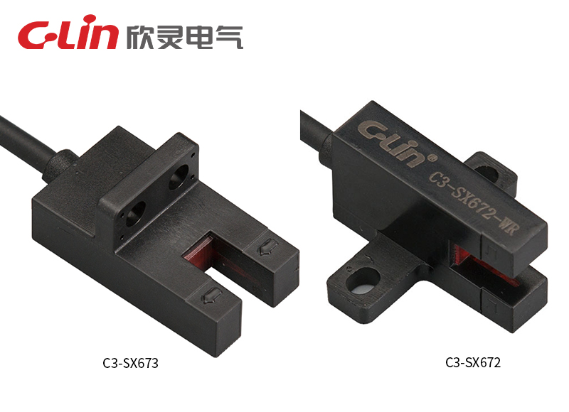 C3-SX672、C3-SX673槽型光電開關(guān)
