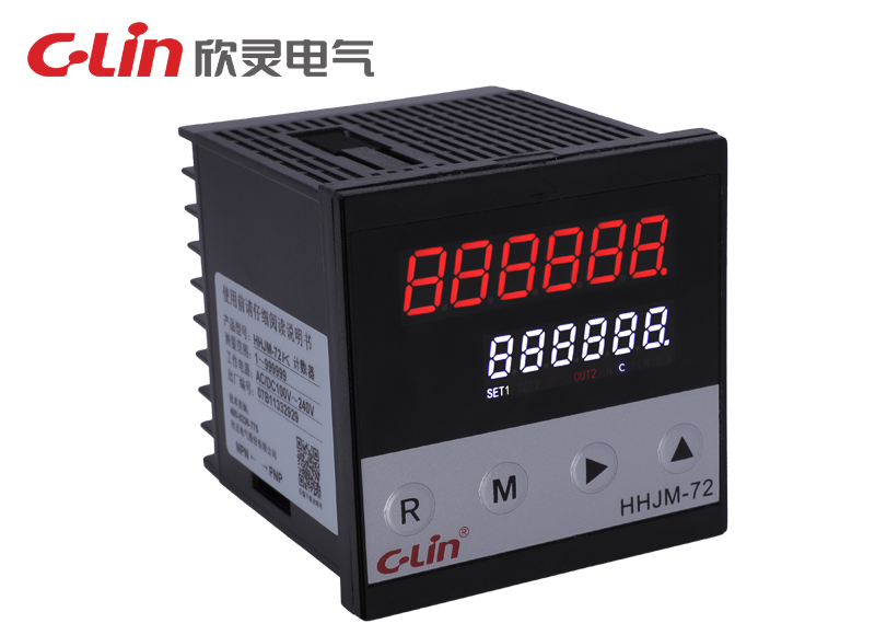 HHJM-72F、HHJM-72K計數(shù)繼電器