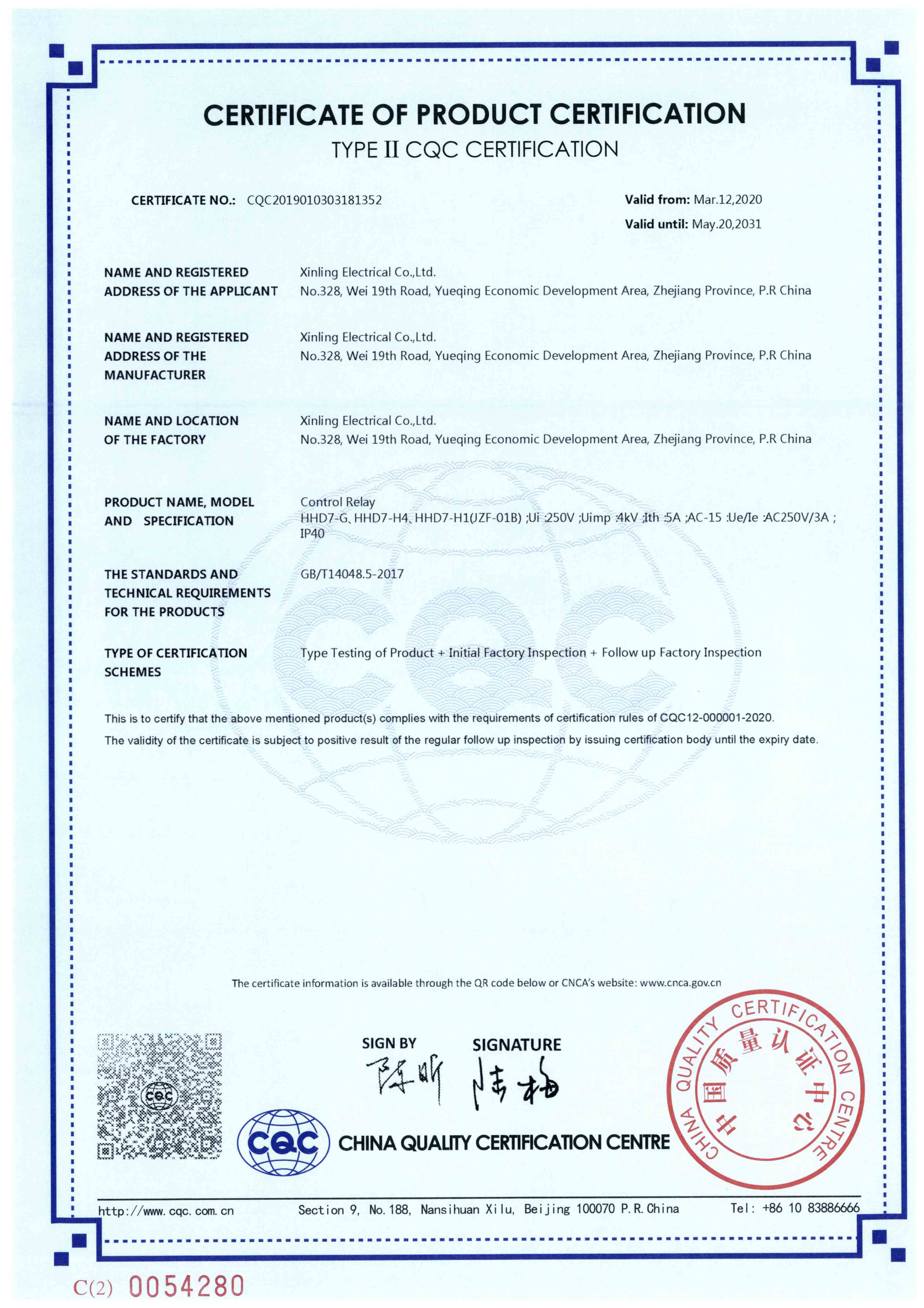 HHD7-G、HHD7-H4、HHD7-H1(JZF-01B)正反轉(zhuǎn)控制器【CQC】-2
