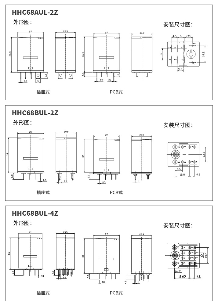 HHC68AUL、BUL系列詳情頁_11