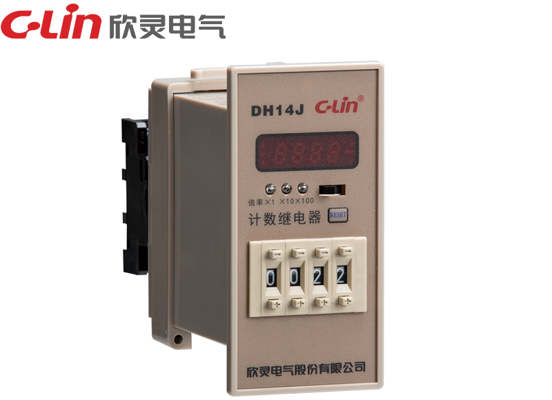 DH14J計數(shù)繼電器