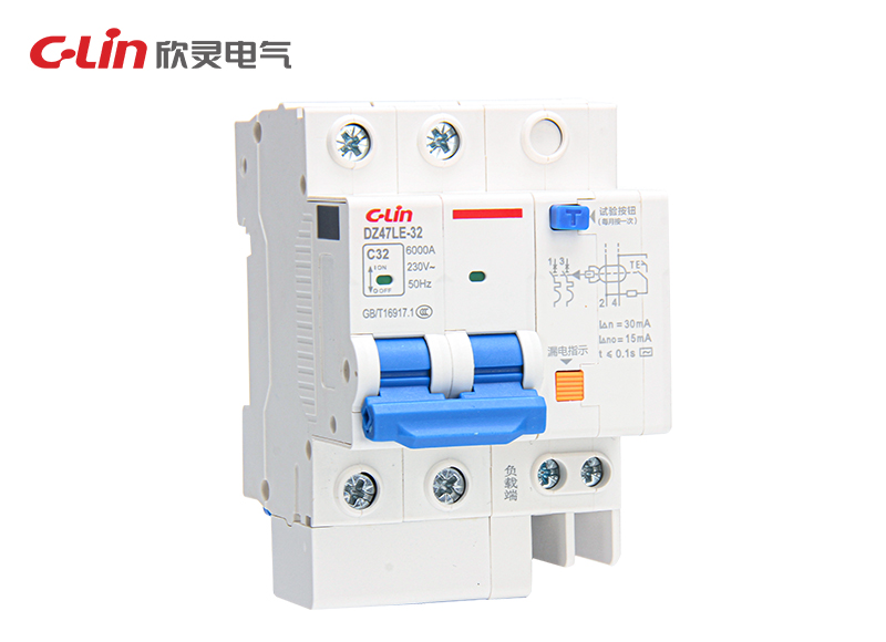 DZ47LE-32小型漏電斷路器