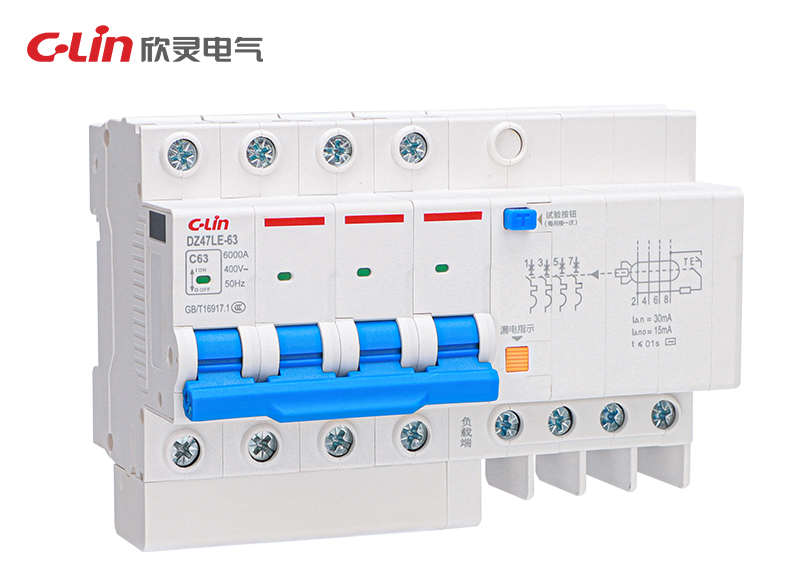 DZ47LE-63小型漏電斷路器