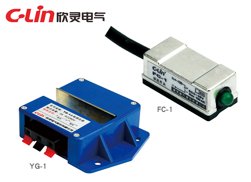 FC-1霍式接近開關(guān)、YG-1永磁感應(yīng)器（老款）