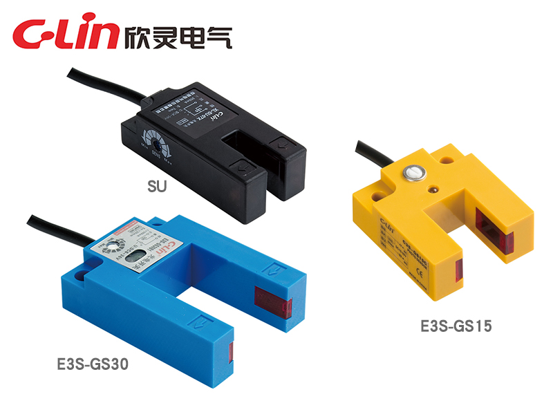 SU、E3S槽型光電開關(guān)